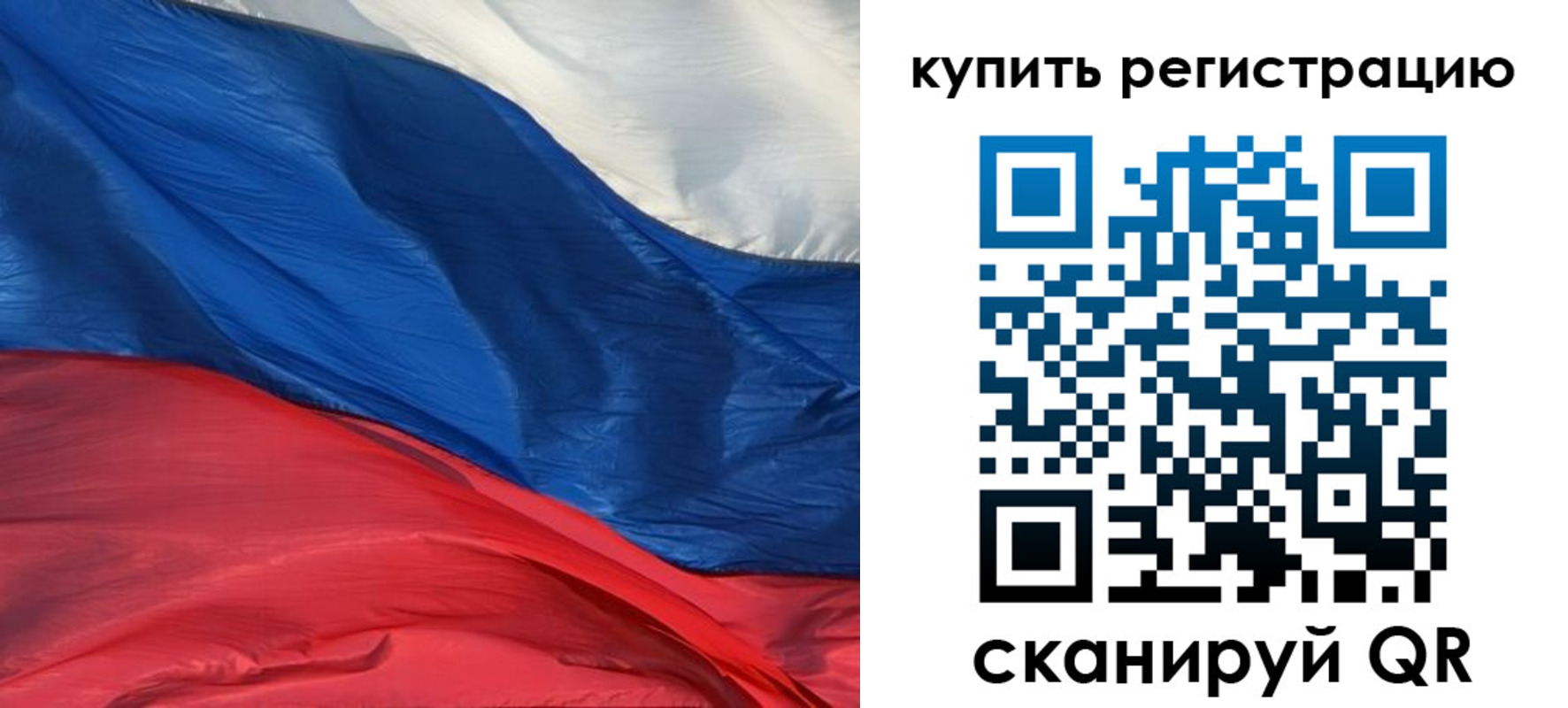 прописка для кредита в Ак-Довураке