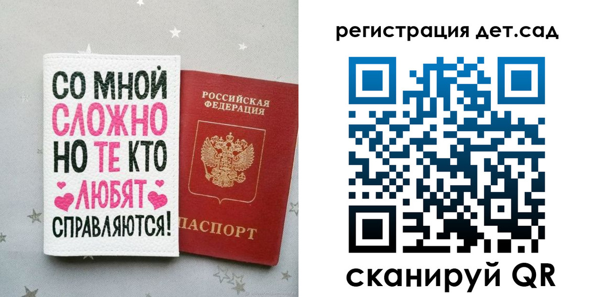 найти адрес прописки в Ак-Довураке